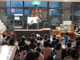 中央図書館で夜のおはなし会がありました 出水市立図書館