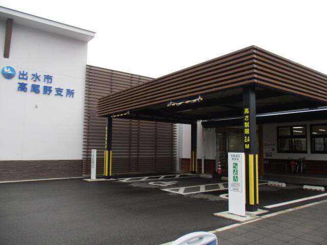 高尾野図書館
